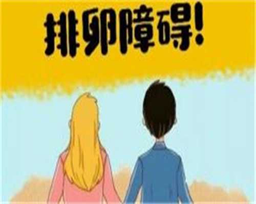 借卵试管可以选择性别生男孩吗?借卵试管是可以选男孩吗?,怎么找代生试管